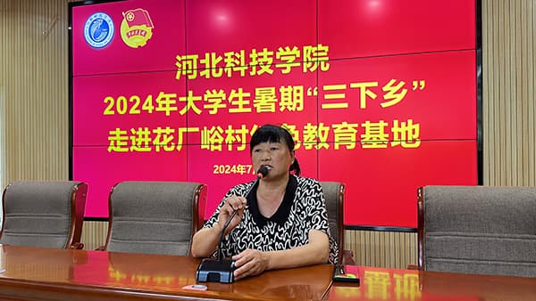勿忘国耻 爱我中华||河北亚洲成人在线一二三四五六区开展“七七事变”87周年系列红色教育