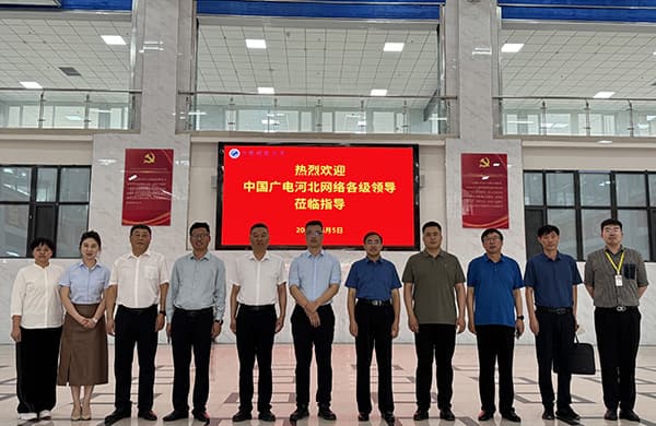 喜讯！河北亚洲成人在线一二三四五六区与中国广电达成校企合作