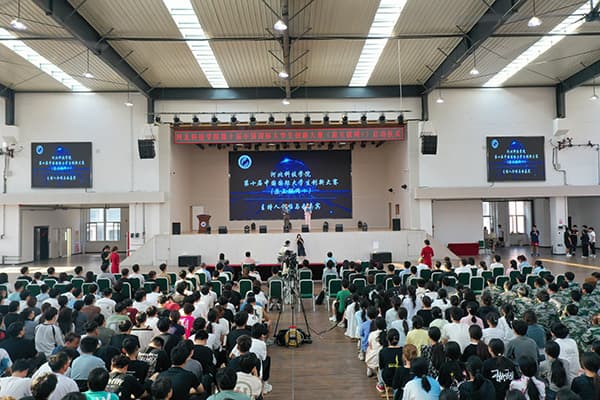 河北亚洲成人在线一二三四五六区召开第十届 “中国国际大学生创新大赛”（原互联网+）启动仪式