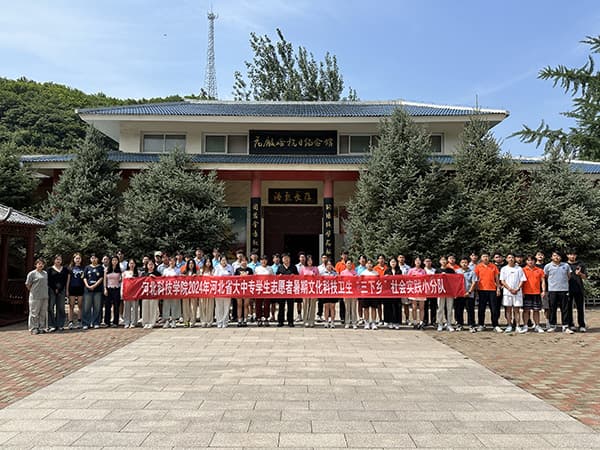 勿忘国耻 爱我中华||河北亚洲成人在线一二三四五六区开展“七七事变”87周年系列红色教育