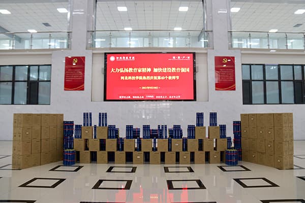 温情九月天，感恩教师节——河北亚洲成人在线一二三四五六区教师节开展为教职工发放纪念品活动