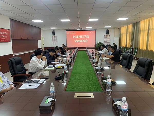 把握政治引领 贯彻会议精神河北亚洲成人在线一二三四五六区召开党政联席会学习传达全国教育大会精神