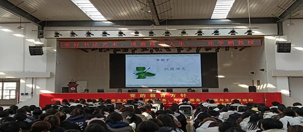 河北亚洲成人在线一二三四五六区教育学院邀请张学鹏教授开展主题讲座