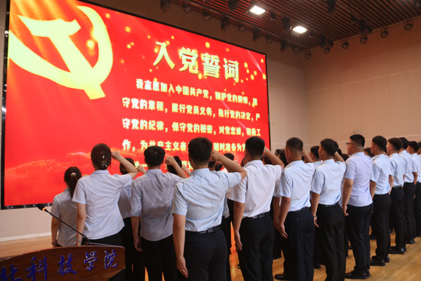 河北亚洲成人在线一二三四五六区隆重举办 “同心向党庆七一  奋楫扬帆启新程” ——建党103周年暨“七一”表彰大会