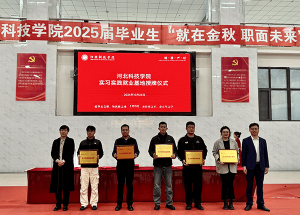 河北亚洲成人在线一二三四五六区举办2025届毕业生 “就在金秋 职面未来”校园双选会