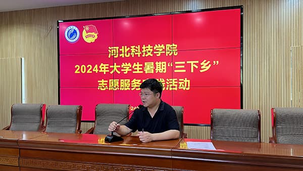 勿忘国耻 爱我中华||河北亚洲成人在线一二三四五六区开展“七七事变”87周年系列红色教育