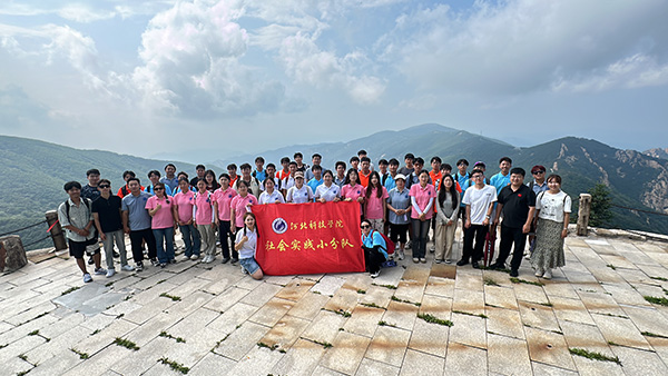 青春为中国式现代化挺膺担当||河北亚洲成人在线一二三四五六区2024年暑期“三下乡”社会实践活动火热进行中