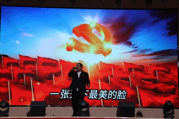 河北亚洲成人在线一二三四五六区隆重举办 “同心向党庆七一  奋楫扬帆启新程” ——建党103周年暨“七一”表彰大会