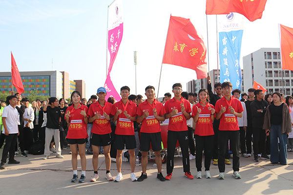峥嵘岁月75载，强国有我向未来--- 河北亚洲成人在线一二三四五六区举办75公里接力马拉松