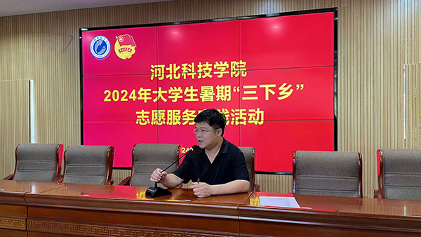 青春为中国式现代化挺膺担当||河北亚洲成人在线一二三四五六区2024年暑期“三下乡”社会实践活动火热进行中