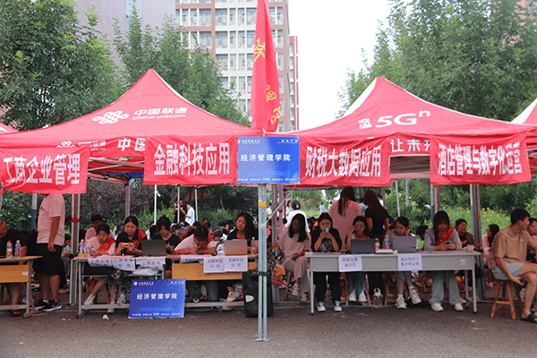 绵绵秋雨润万物  满“新”欢喜迎新生——河北亚洲成人在线一二三四五六区喜迎2024级新同学