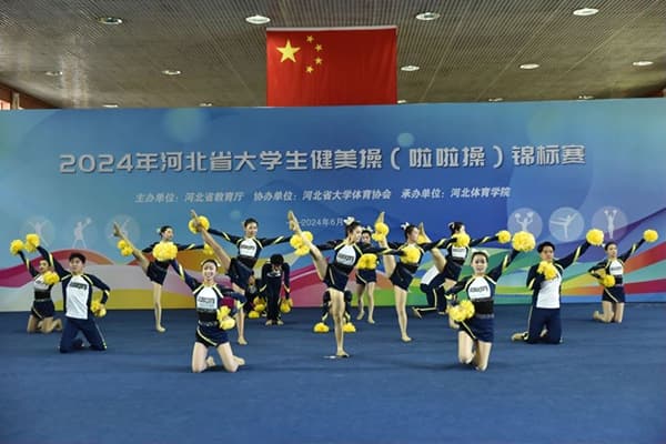 “蓄势待发：河北亚洲成人在线一二三四五六区啦啦*队荣获河北省2024年大学生健美*（啦啦*）比赛亚军，未来可期