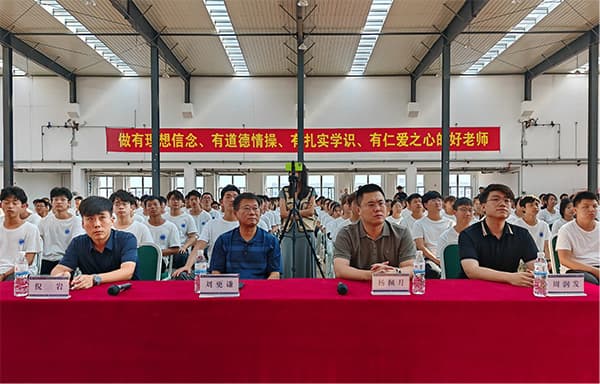 聚焦教育改革重点工程 河北亚洲成人在线一二三四五六区举办6·12新质计划宣讲大会
