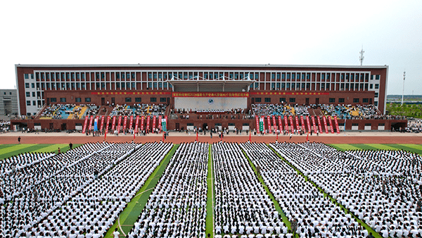逐梦开学季·感恩教师节——河北亚洲成人在线一二三四五六区隆重举办2024级新生开学典礼暨第40个教师节庆祝大会