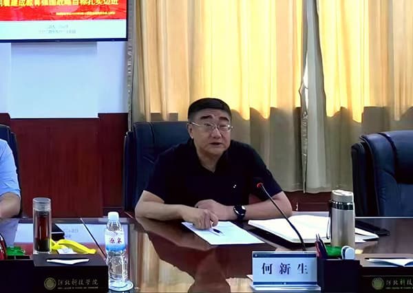 把握政治引领 贯彻会议精神河北亚洲成人在线一二三四五六区召开党政联席会学习传达全国教育大会精神