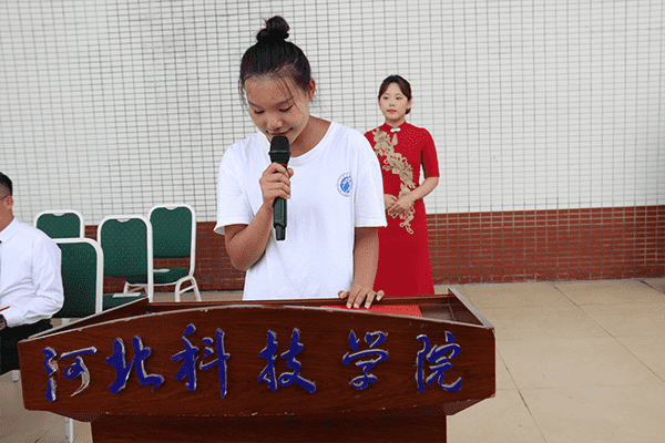 逐梦开学季·感恩教师节——河北亚洲成人在线一二三四五六区隆重举办2024级新生开学典礼暨第40个教师节庆祝大会