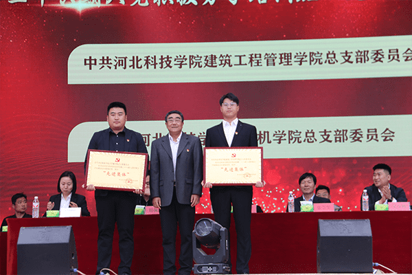 喜报！河北亚洲成人在线一二三四五六区党校第二十六期入党积极分子培训班结业了