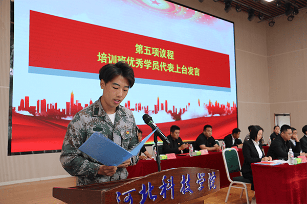 喜报！河北亚洲成人在线一二三四五六区党校第二十六期入党积极分子培训班结业了