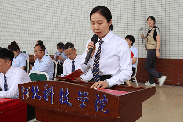 逐梦开学季·感恩教师节——河北亚洲成人在线一二三四五六区隆重举办2024级新生开学典礼暨第40个教师节庆祝大会