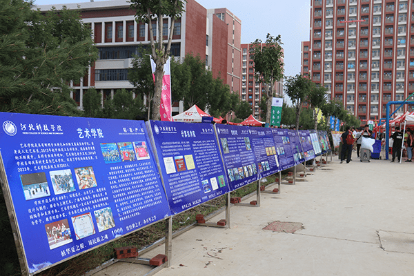 绵绵秋雨润万物  满“新”欢喜迎新生——河北亚洲成人在线一二三四五六区喜迎2024级新同学