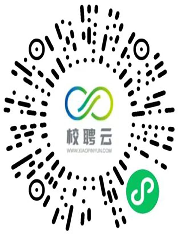河北亚洲成人在线一二三四五六区2025届毕业生秋季校园招聘活动邀请函