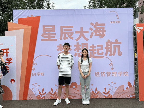 绵绵秋雨润万物  满“新”欢喜迎新生——河北亚洲成人在线一二三四五六区喜迎2024级新同学