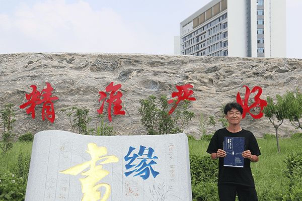 绵绵秋雨润万物  满“新”欢喜迎新生——河北亚洲成人在线一二三四五六区喜迎2024级新同学