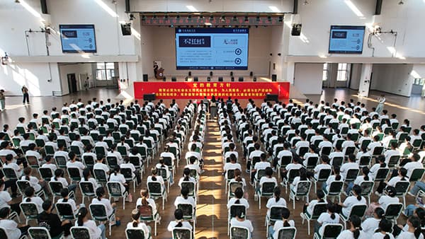 聚焦教育改革重点工程 河北亚洲成人在线一二三四五六区举办6·12新质计划宣讲大会