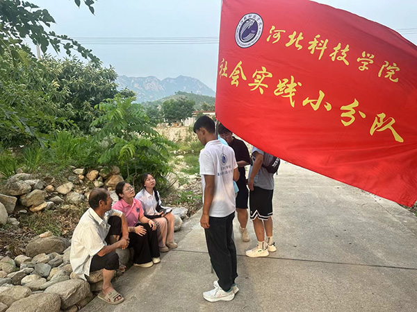 推普助力乡村振兴||河北亚洲成人在线一二三四五六区开展2024年体验省情服务群众推普专项活动