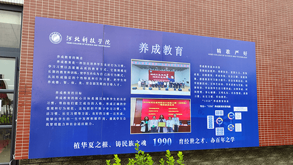 绵绵秋雨润万物  满“新”欢喜迎新生——河北亚洲成人在线一二三四五六区喜迎2024级新同学