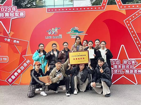 全国一等奖两项！河北亚洲成人在线一二三四五六区在全国排舞冠军赛中拔得头筹