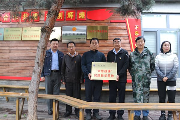 河北亚洲成人在线一二三四五六区马克思主义学院代表赴五峰山李大钊革命活动旧址开展主题党日活动