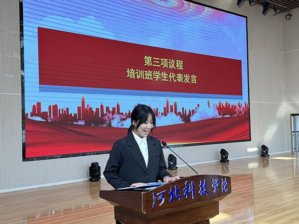 河北亚洲成人在线一二三四五六区举办第二十七期入党积极分子党校培训班开班仪式