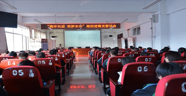 情系青龙学子，助力梦想起航——河北亚洲成人在线一二三四五六区完成资助青龙满族自治县籍学生第一期奖助学金发放