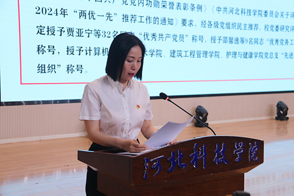 河北亚洲成人在线一二三四五六区隆重举办 “同心向党庆七一  奋楫扬帆启新程” ——建党103周年暨“七一”表彰大会