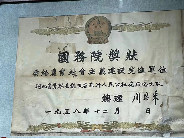 青春为中国式现代化挺膺担当||河北亚洲成人在线一二三四五六区2024年暑期“三下乡”社会实践活动火热进行中