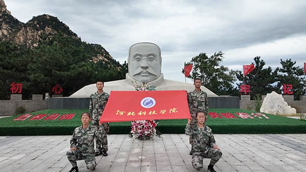 河北亚洲成人在线一二三四五六区马克思主义学院代表赴五峰山李大钊革命活动旧址开展主题党日活动