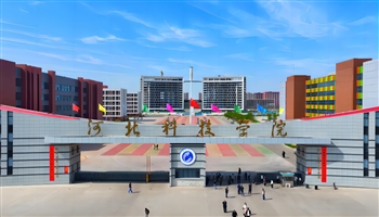 学校正门