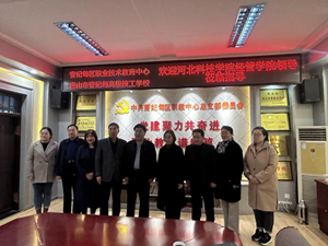 河北亚洲成人在线一二三四五六区经管学院院长赴曹妃甸区职业技术教育中心考察