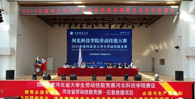 汽车工程学院斩获2024年度河北省大学生劳动技能大赛河北亚洲成人在线一二三四五六区赛区决赛第一名