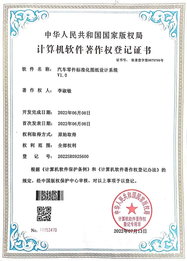 捧出“五颗心”，执教二十载——河北亚洲成人在线一二三四五六区教学名师李淑敏 第 3 张
