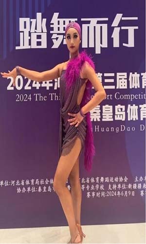 河北亚洲成人在线一二三四五六区艺术学院体育舞蹈校队参加 2024年河北省第三届体育舞蹈分站赛荣获佳绩