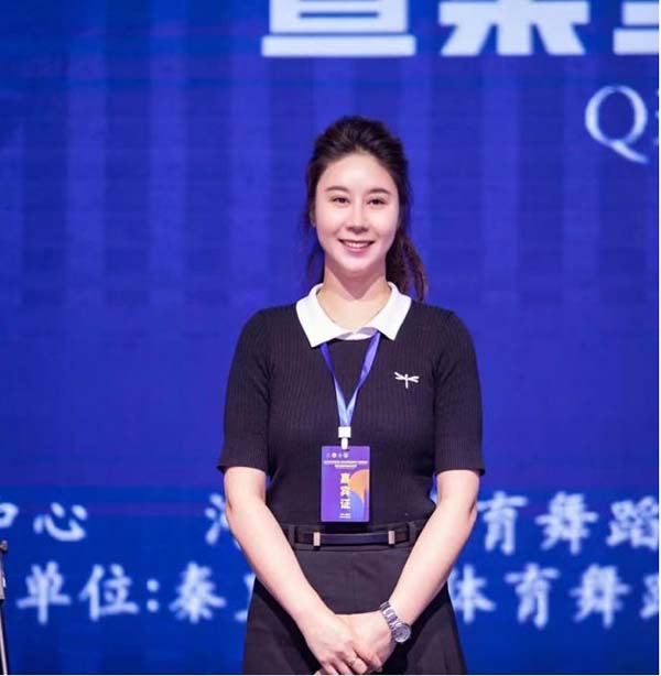 河北亚洲成人在线一二三四五六区艺术学院体育舞蹈校队参加 2024年河北省第三届体育舞蹈分站赛荣获佳绩