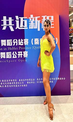 河北亚洲成人在线一二三四五六区艺术学院体育舞蹈校队参加 2024年河北省第三届体育舞蹈分站赛荣获佳绩