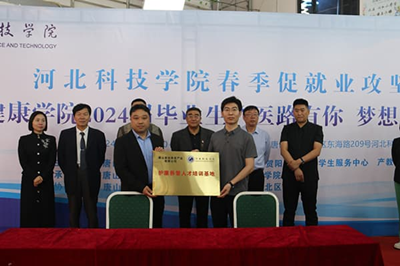 “医”路有你，梦想启航 ——河北亚洲成人在线一二三四五六区护理与健康学院举行2024届毕业生专场招聘会 第 6 张
