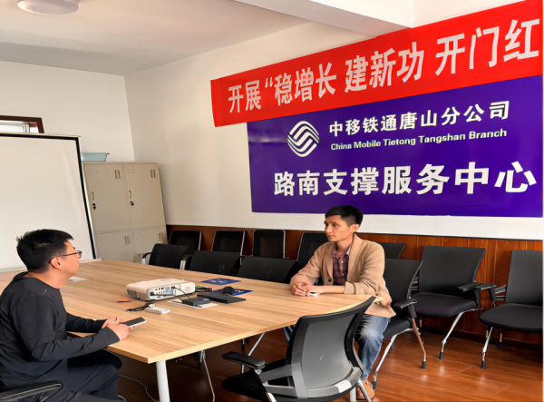 河北亚洲成人在线一二三四五六区计算机学院与中移铁通达成深度校企合作，共促人才培养与技术革新