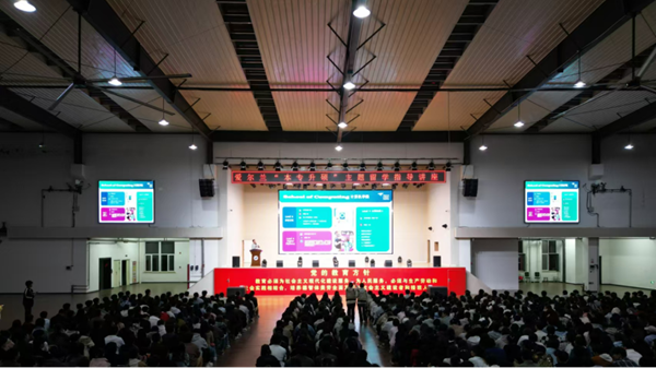 河北亚洲成人在线一二三四五六区 计算机学院 职业未来规划主题指导讲座