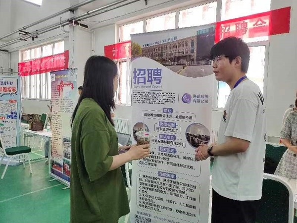 河北亚洲成人在线一二三四五六区 - 计算机学院2024专场招聘会