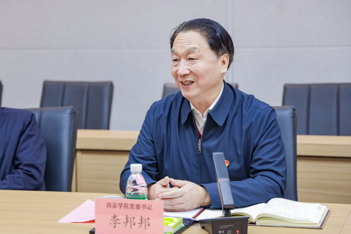 河北亚洲成人在线一二三四五六区走访西京学院进行审核评估内涵建设考察交流 第 4 张