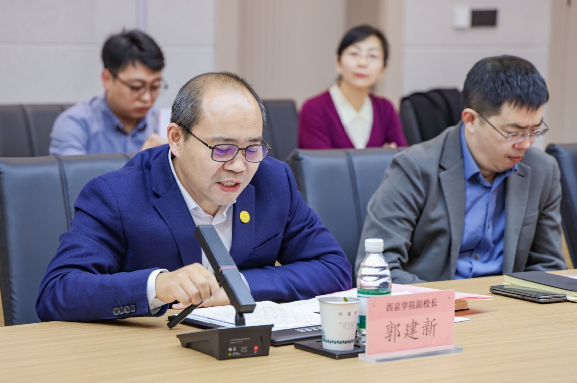 河北亚洲成人在线一二三四五六区走访西京学院进行审核评估内涵建设考察交流 第 6 张